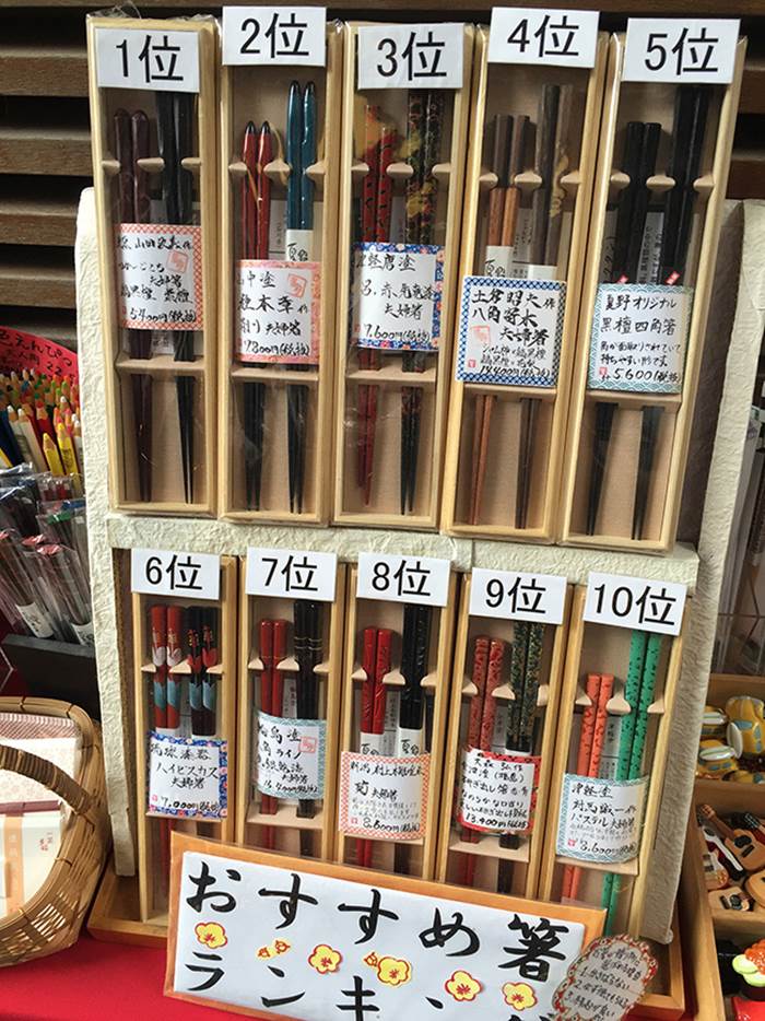 ตะเกียบคู่ดีไซน์สวยงาม - ของฝากเซี่ยงไฮ้