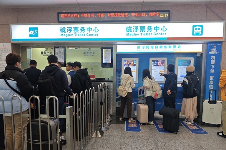 Shanghai Maglev Train Ticket Counter 