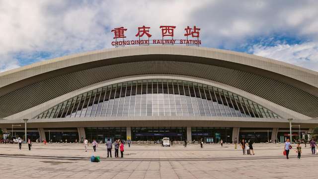 Stasiun Kereta Chongqing Barat (Chongqing West Railway Station / 重庆西站)