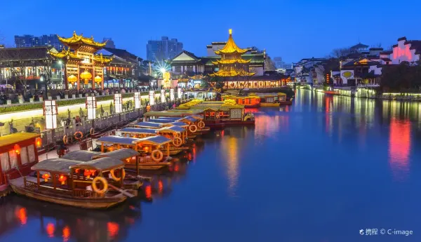 初日｜南京旅行2泊3日モデルコース