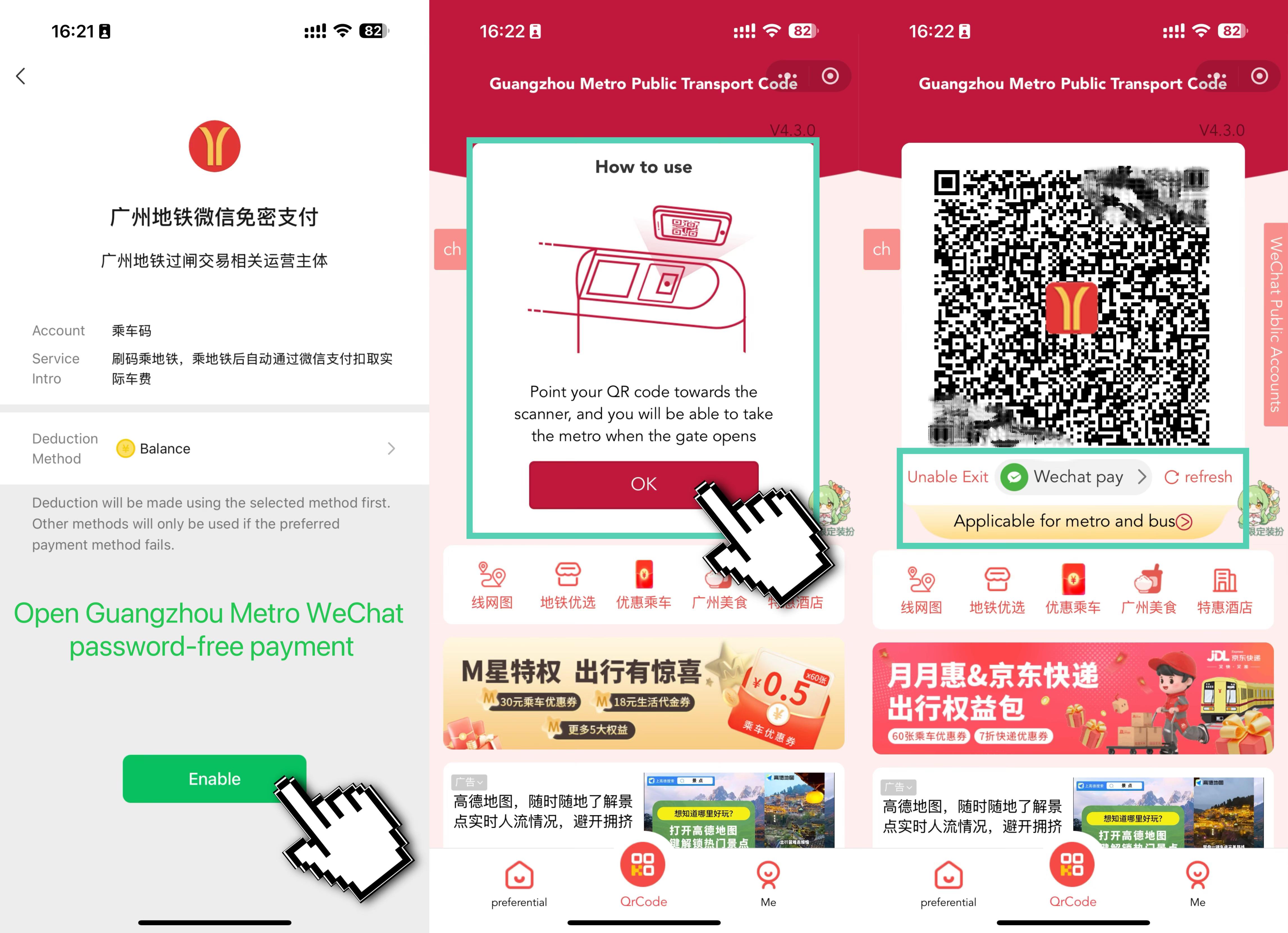 How to use WeChat QR code to take Guangzhou Metro
