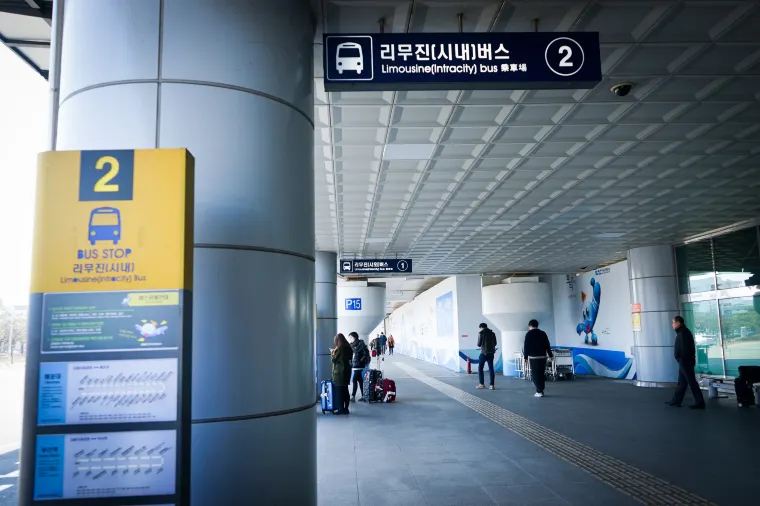 金海国際空港からのリムジンバスの料金・時刻表