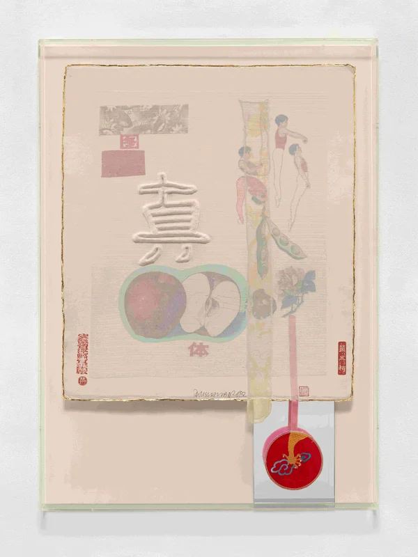 「勞森伯格與亞洲」