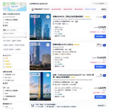 珠海のホテルをお得に予約するならTrip.comがおすすめ