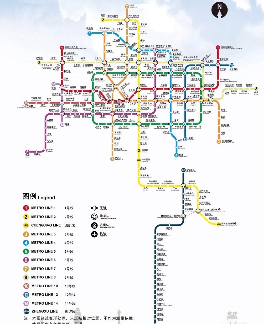 鄭州地下鉄の路線図