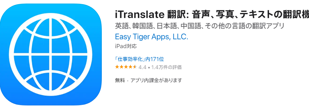 iTranslate