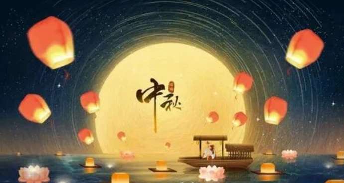 Праздники в Китае 