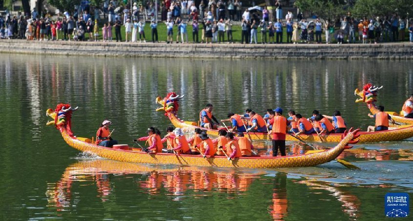 Fête des Bateaux-Dragons