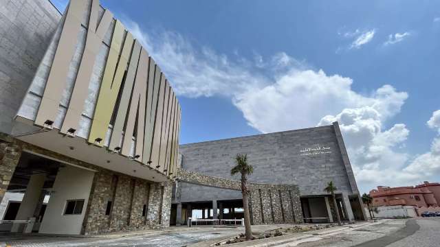 Al Baha Regional Museum&nbsp;