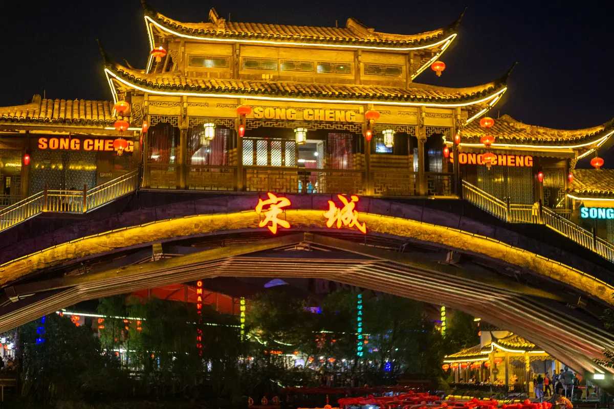 Hangzhou Songcheng Park