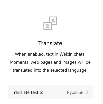 Персональные настройки