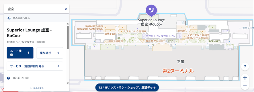 Superior Lounge 虚空 -KoCoo-