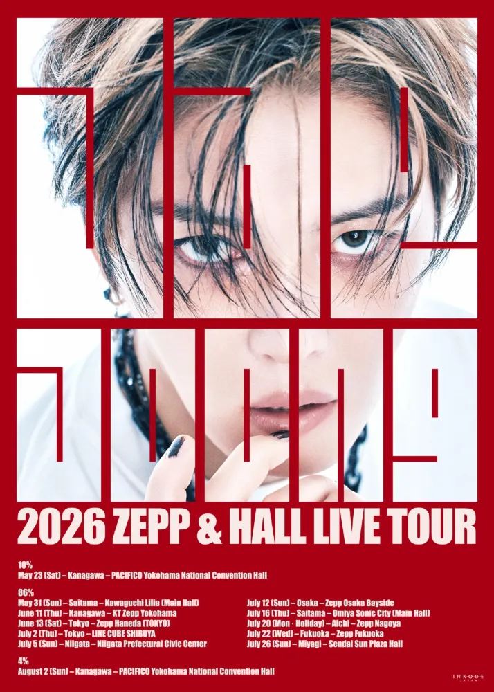 2026 JAEJOONG ZEPP & HALL LIVE TOURとは