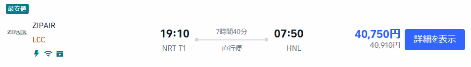 調査結果の例