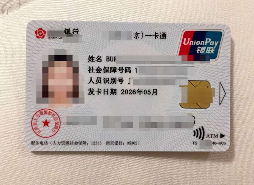 What to Prepare Before Going to a China Hospital?