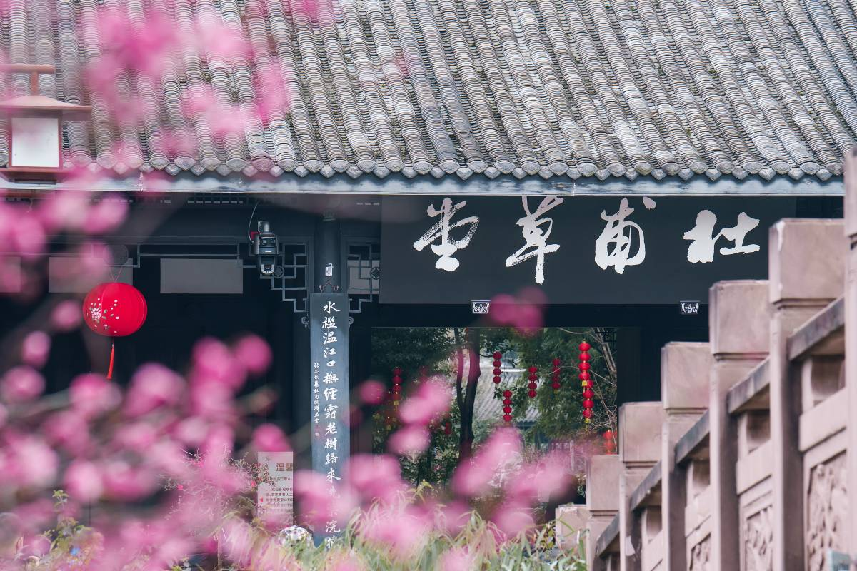 3. Relax in the Tranquil Surroundings of Du Fu Thatched Cottage