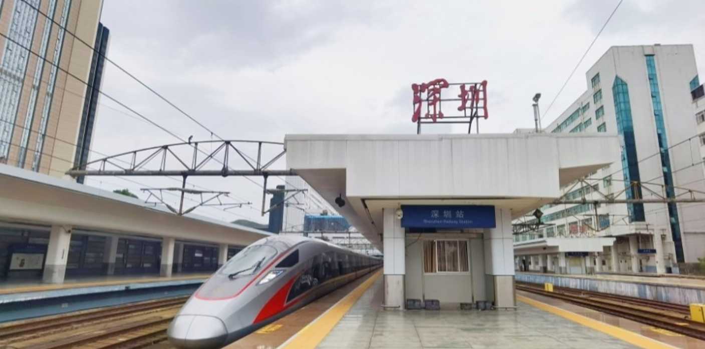 Gare de Shenzhen-Luohu