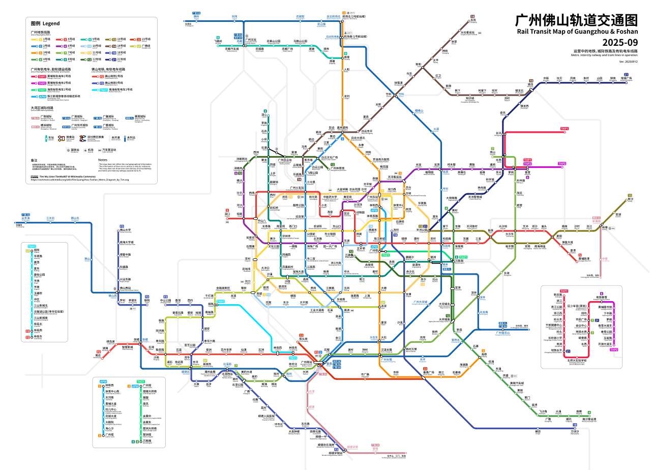 廣州地鐵線路圖