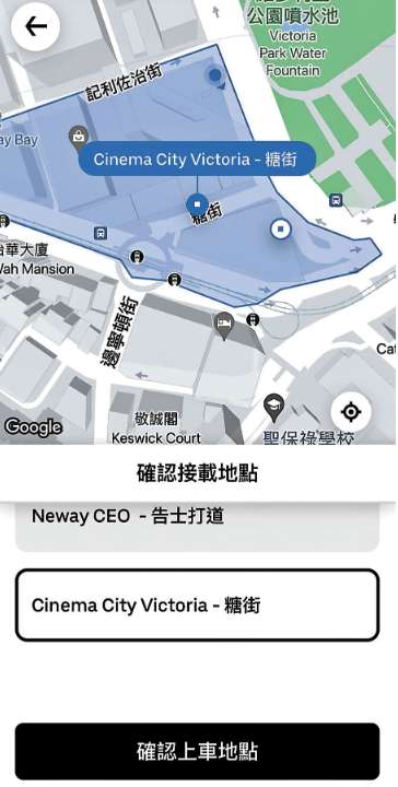 How to Order a Taxi in Hong Kong?