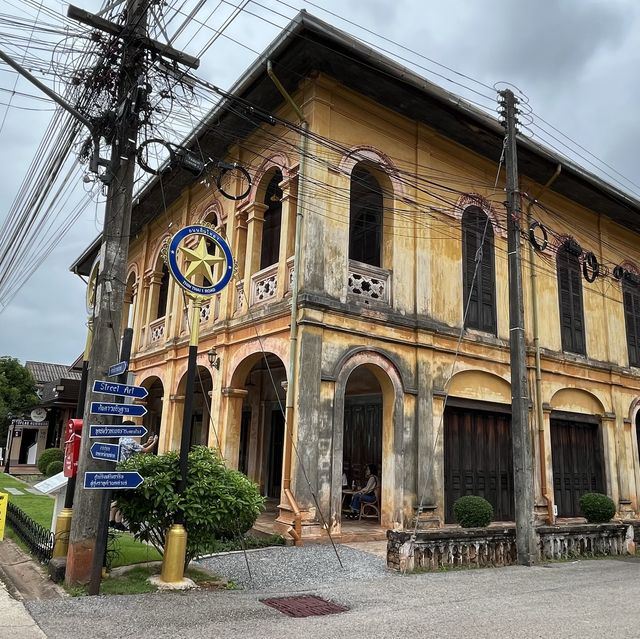 บ้านท่าแร่