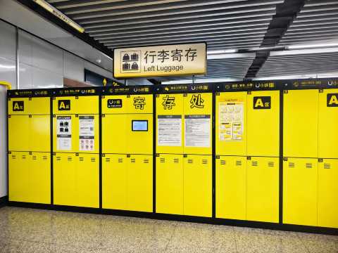 Luggage Storage at Pudong Airport
