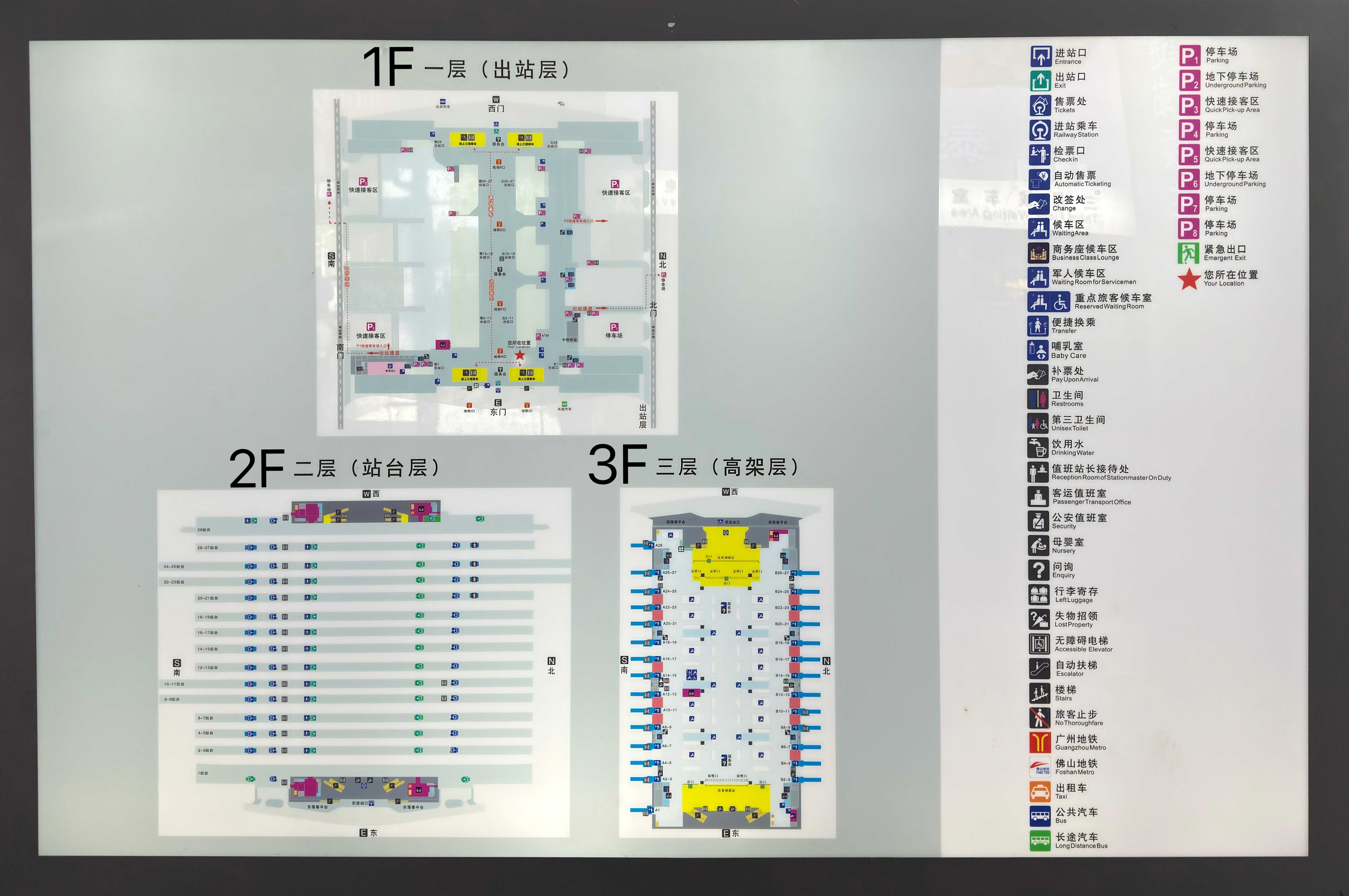 Guangzhou South Railway Station Map