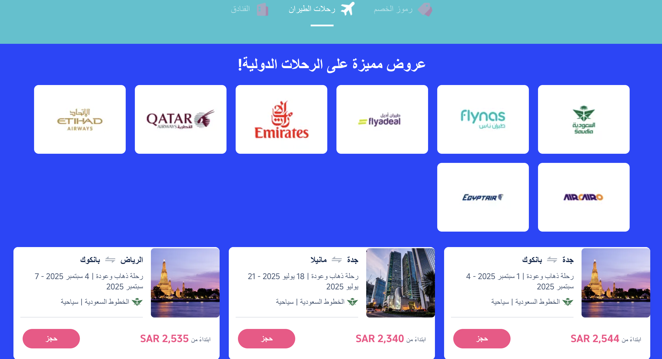أرخص بـ1000 ريال