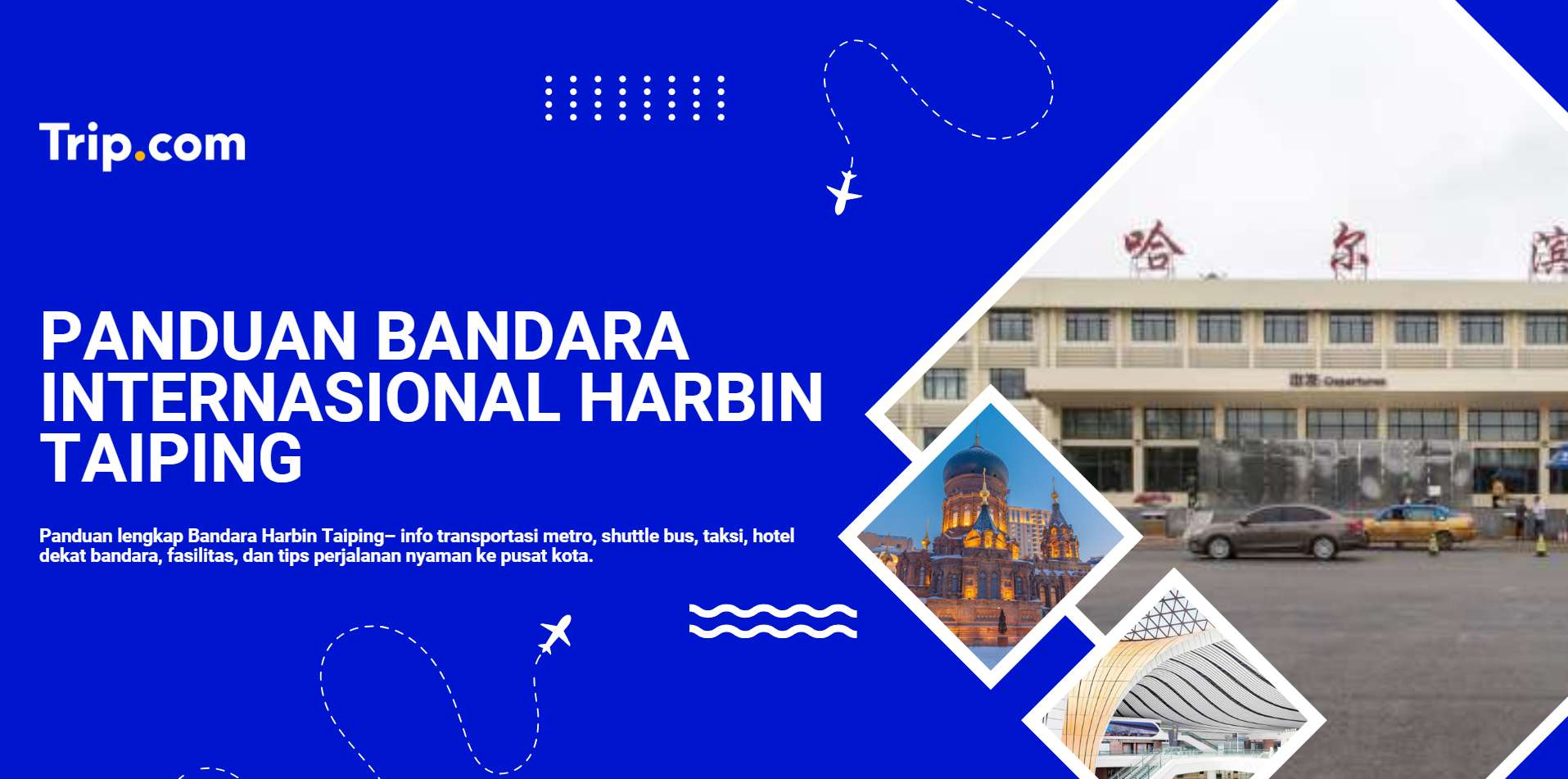 panduan bandara internasional harbin