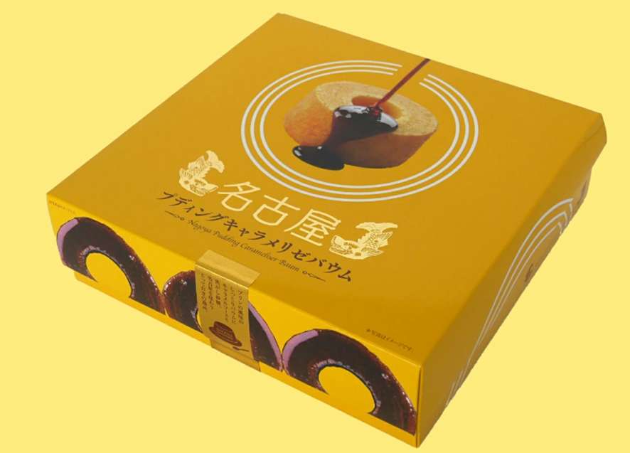 名古屋プディングキャラメリゼバウム（はなのき堂）