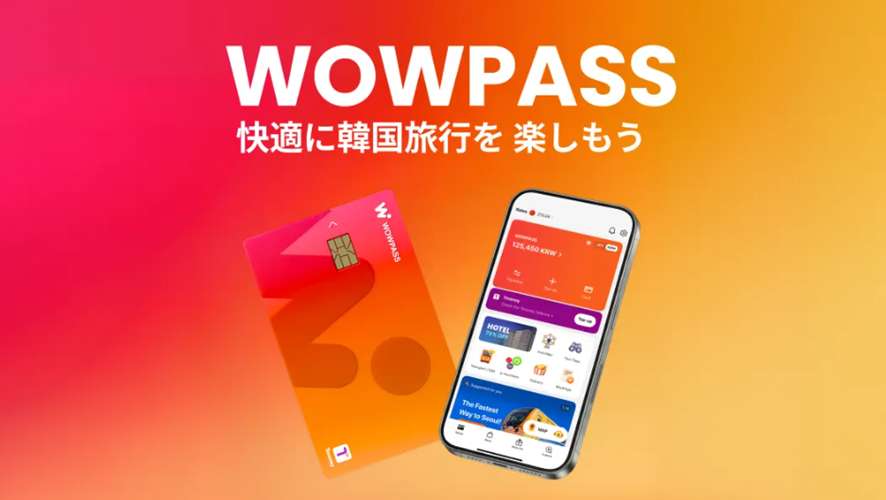 3.WOWPASS