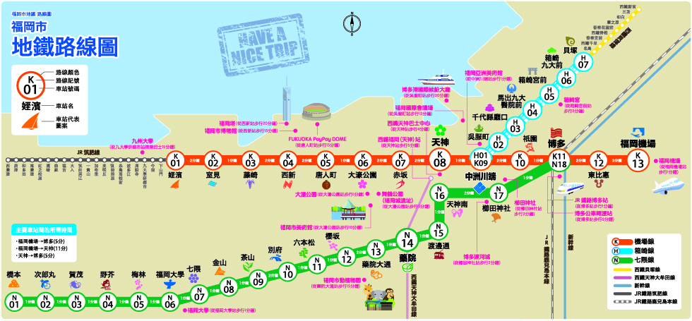 福岡地鐵路線圖