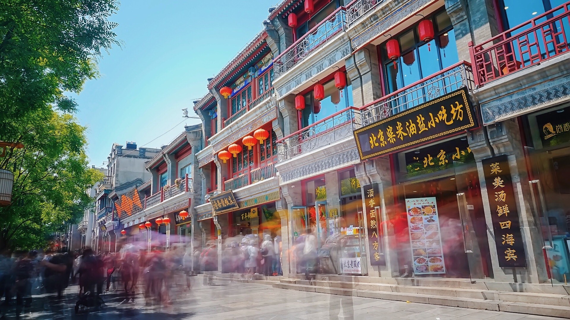 Qianmen Street