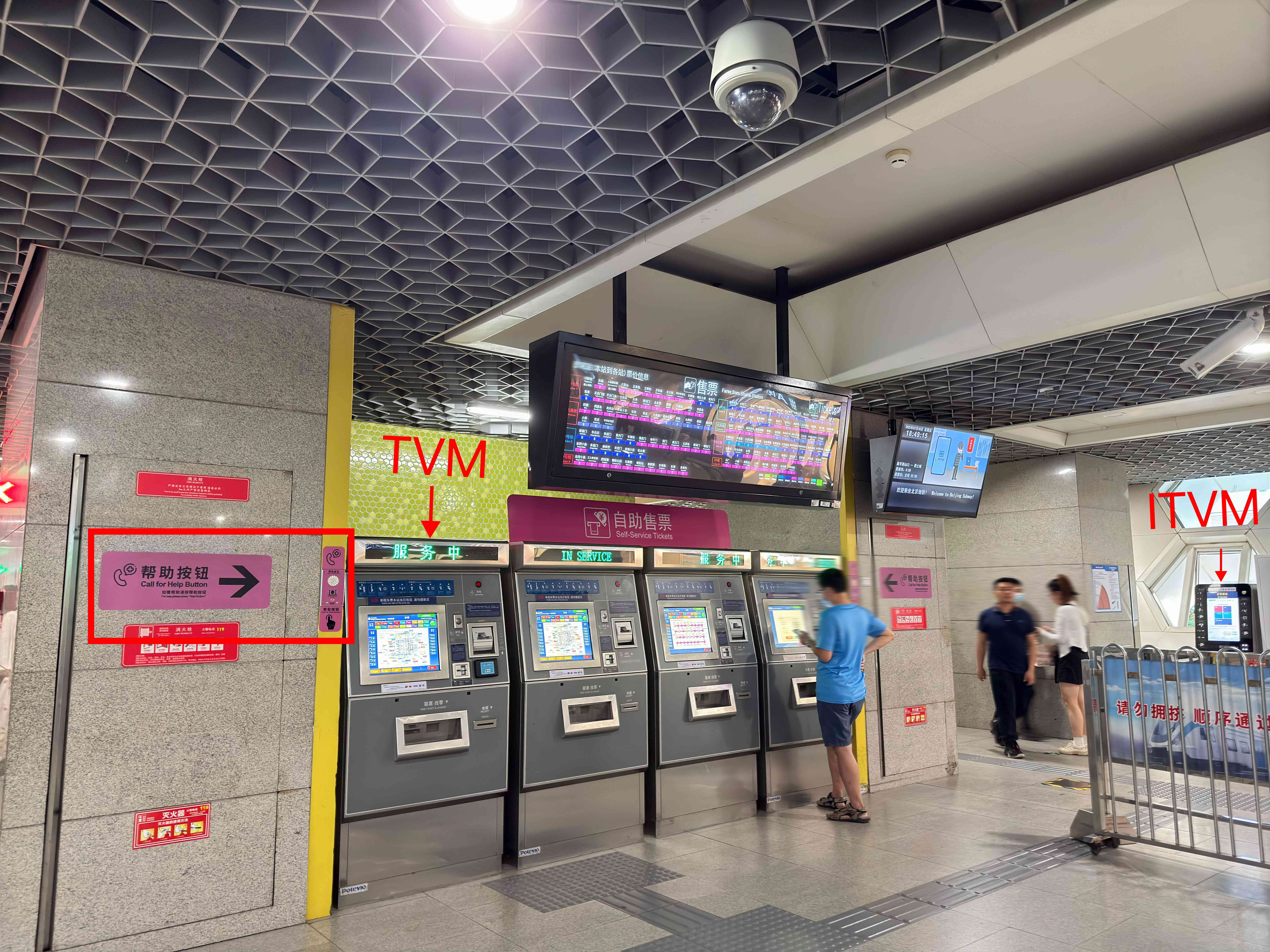 TVM e ITVM della metro di Pechino