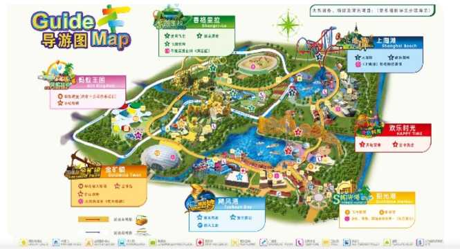 Shanghai Happy Valley Map & Recommended Routes