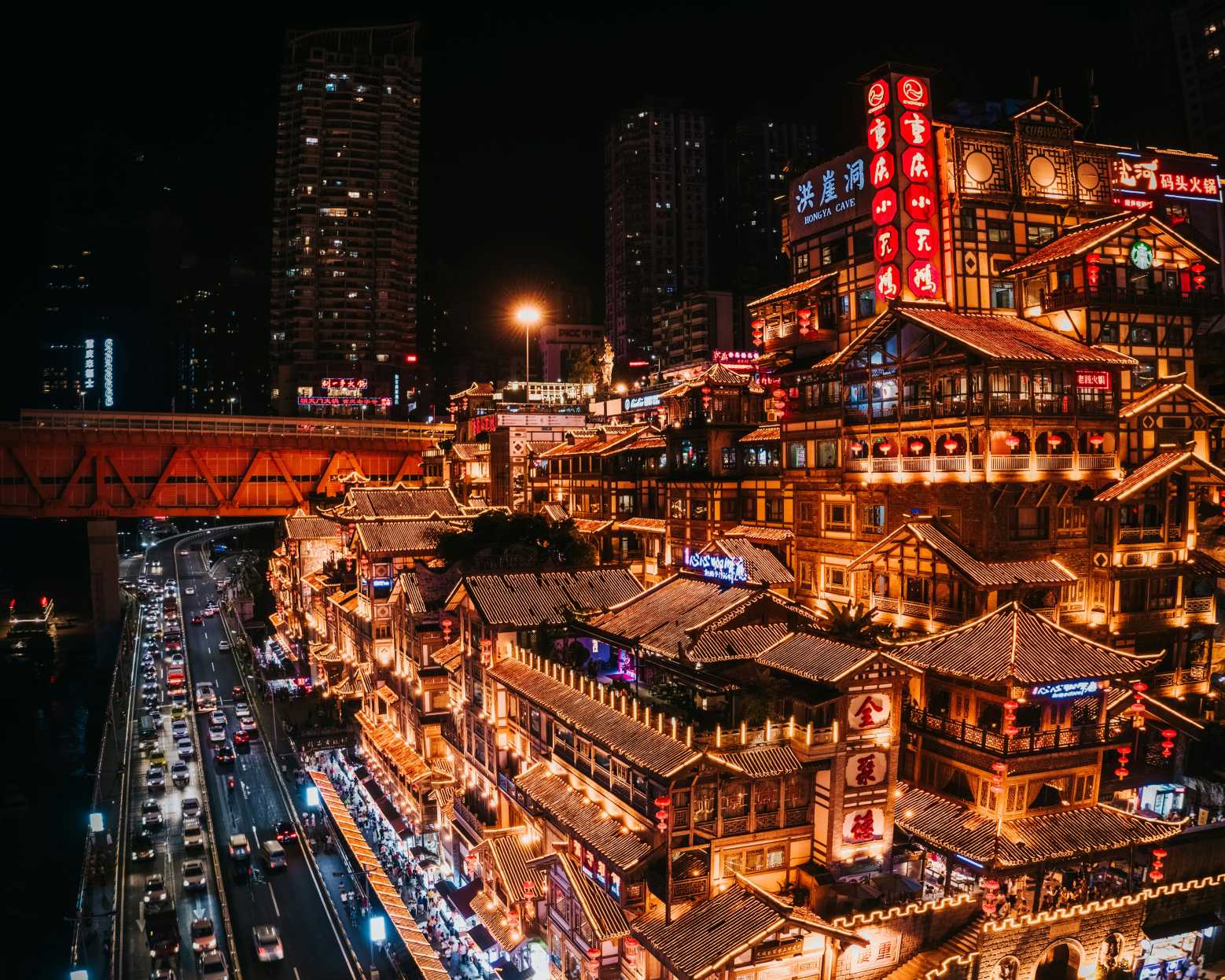 重庆景点