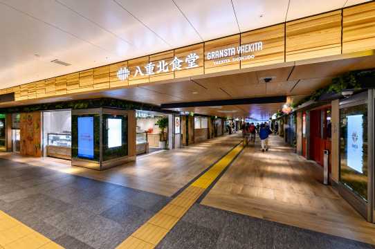 GRANSTA Tokyo