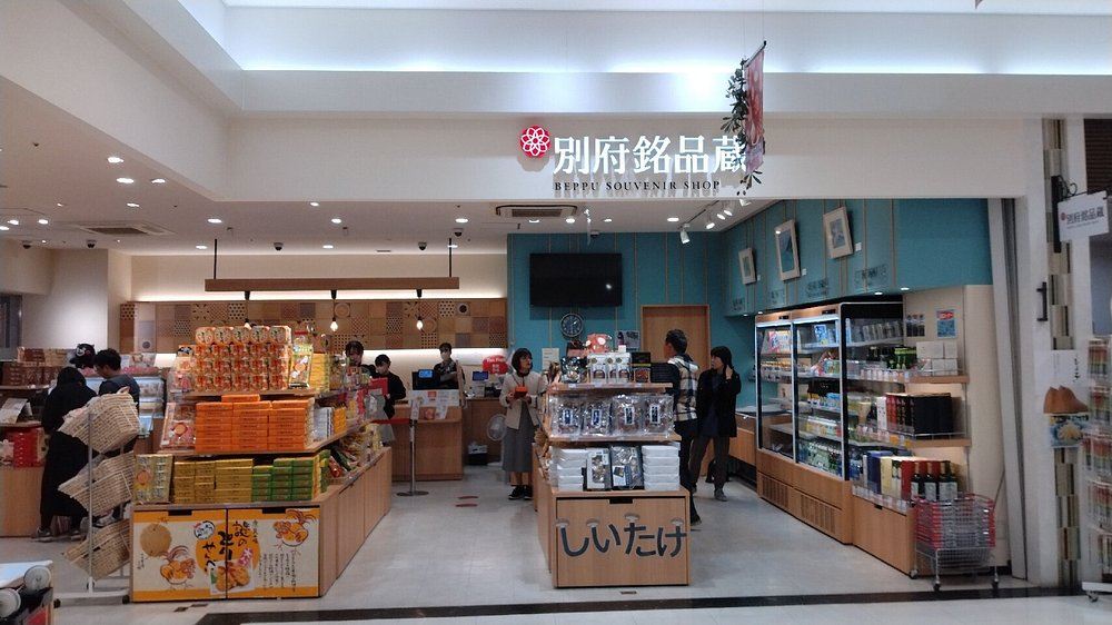 Ekimachi 1Chome Beppu