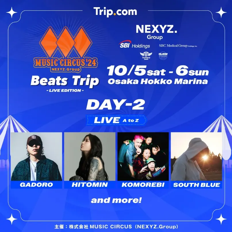 【日本大阪】TRIP FEST MUSIC CIRCUS'24 日本關西海灘音樂節DAY2陣容