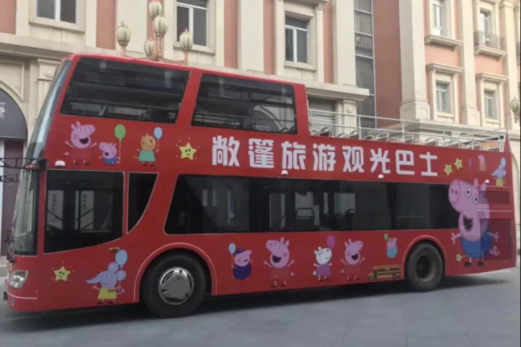 【最新】天津の治安に関する情報