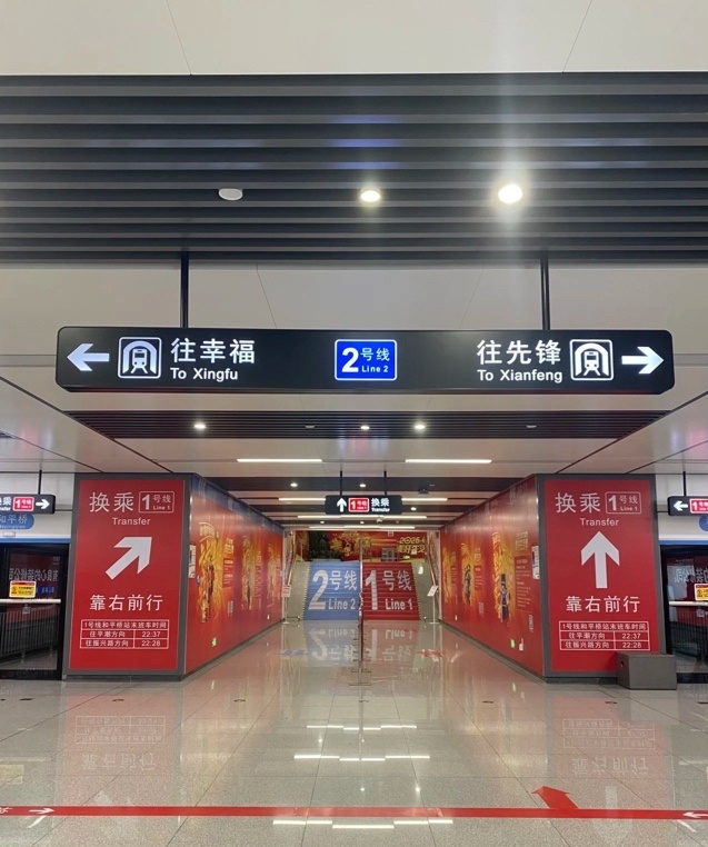 南通地下鉄の乗車ガイド