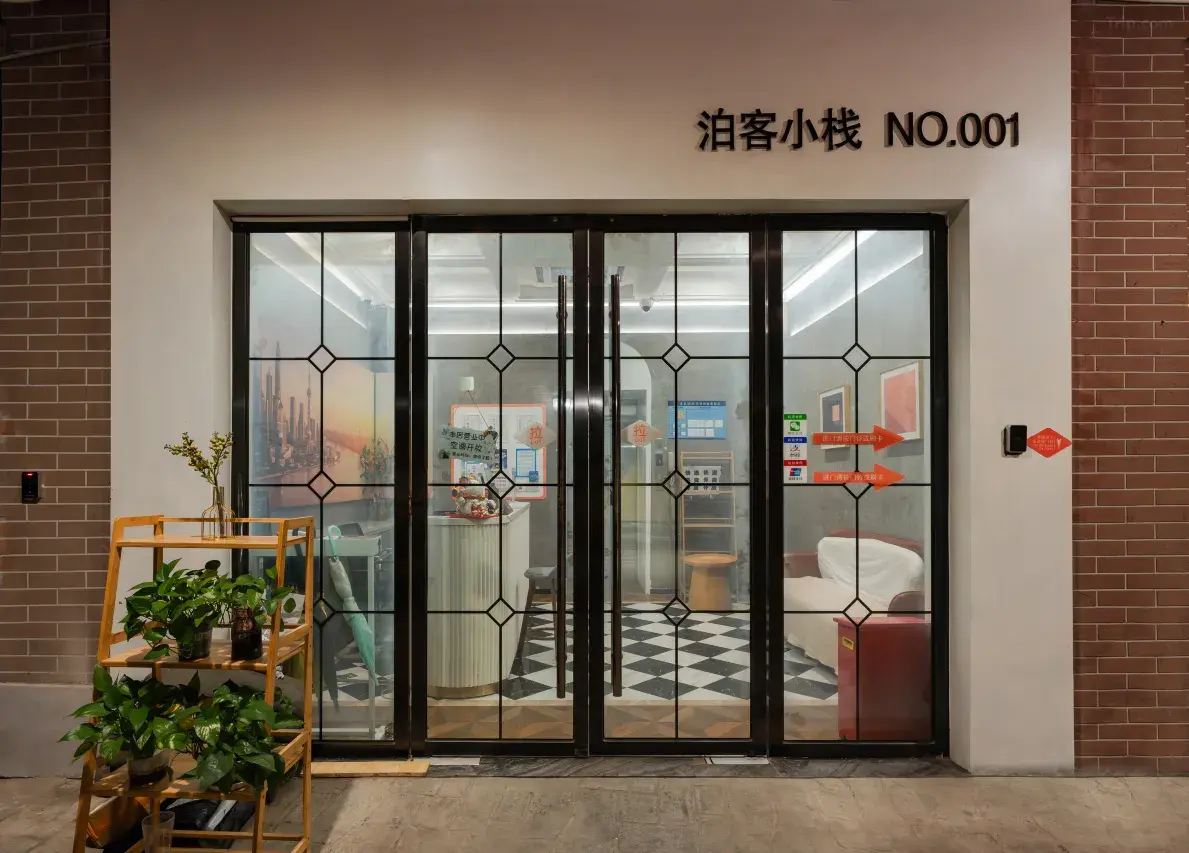 上海ディズニーホテルの安い宿｜泊客小棧