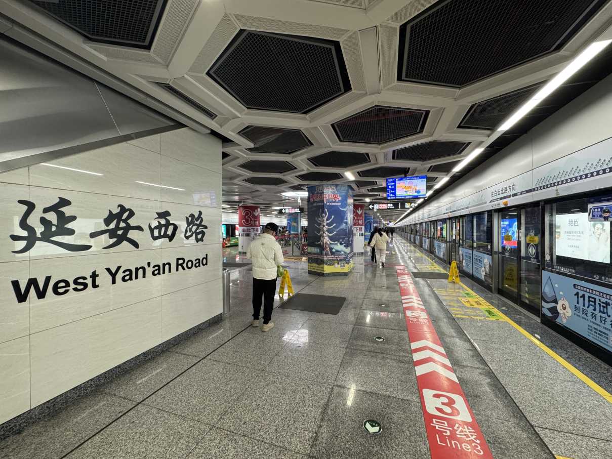 Guiyang Metro