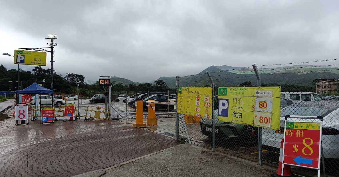 蓮塘口岸停車場 | 綽德停車場