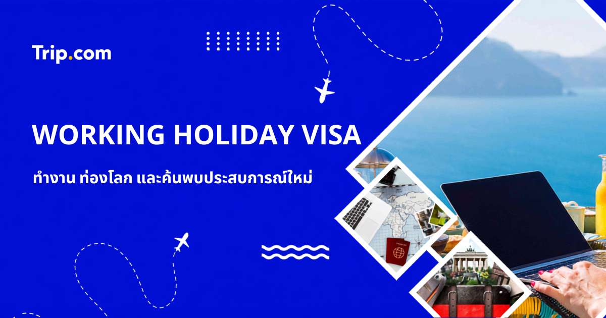 Working Holiday VISA