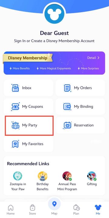 上海ディズニーランドのチケット購入から入場まで（Trip.comの場合）