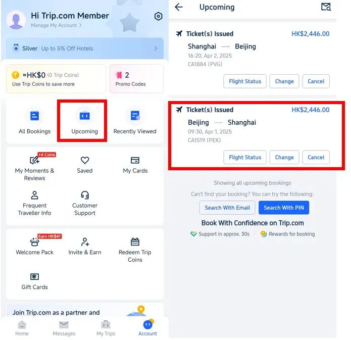 Trip com Авиабилеты