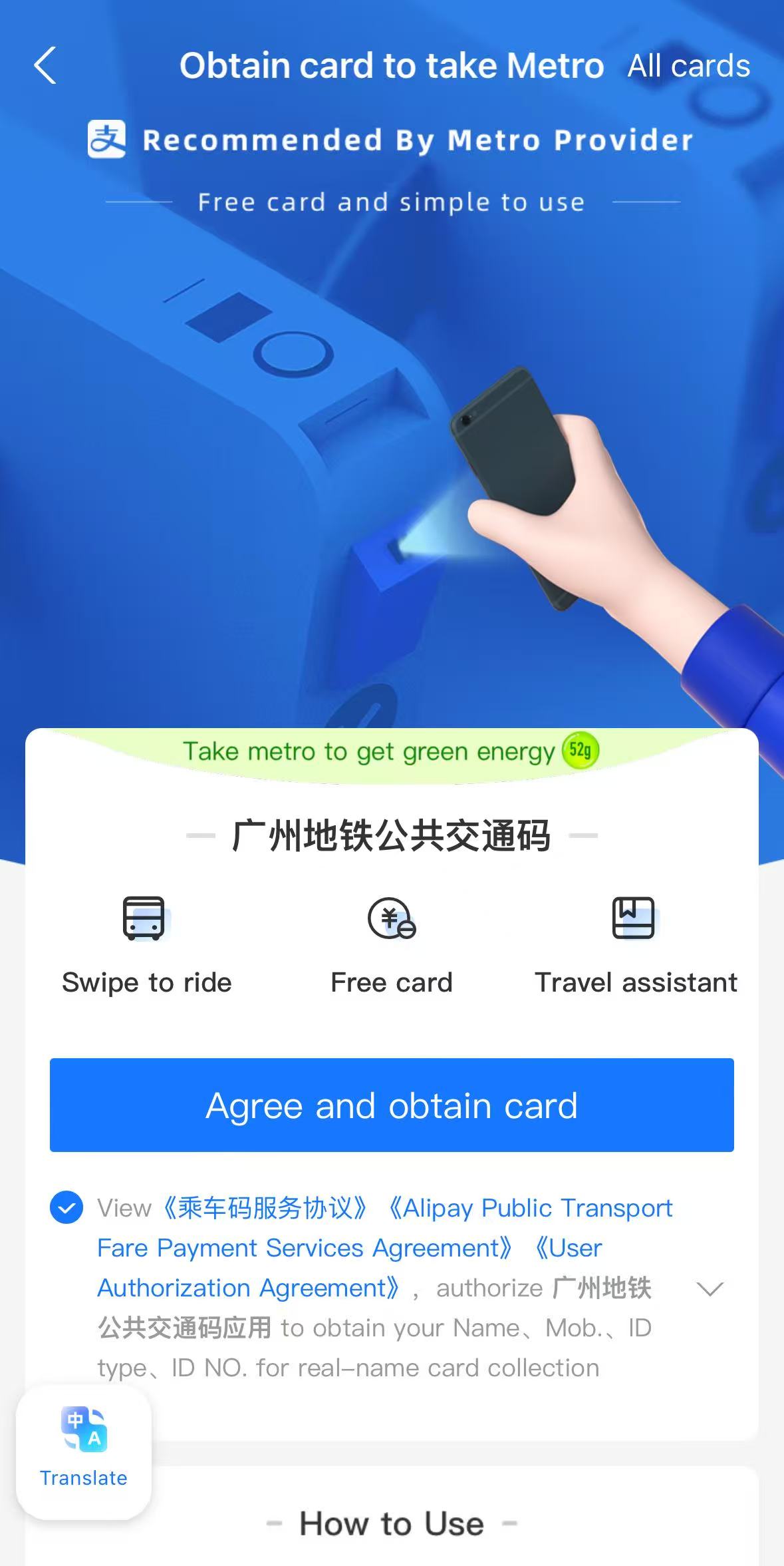 Métro de Guangzhou