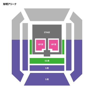 有明アリーナの座席図