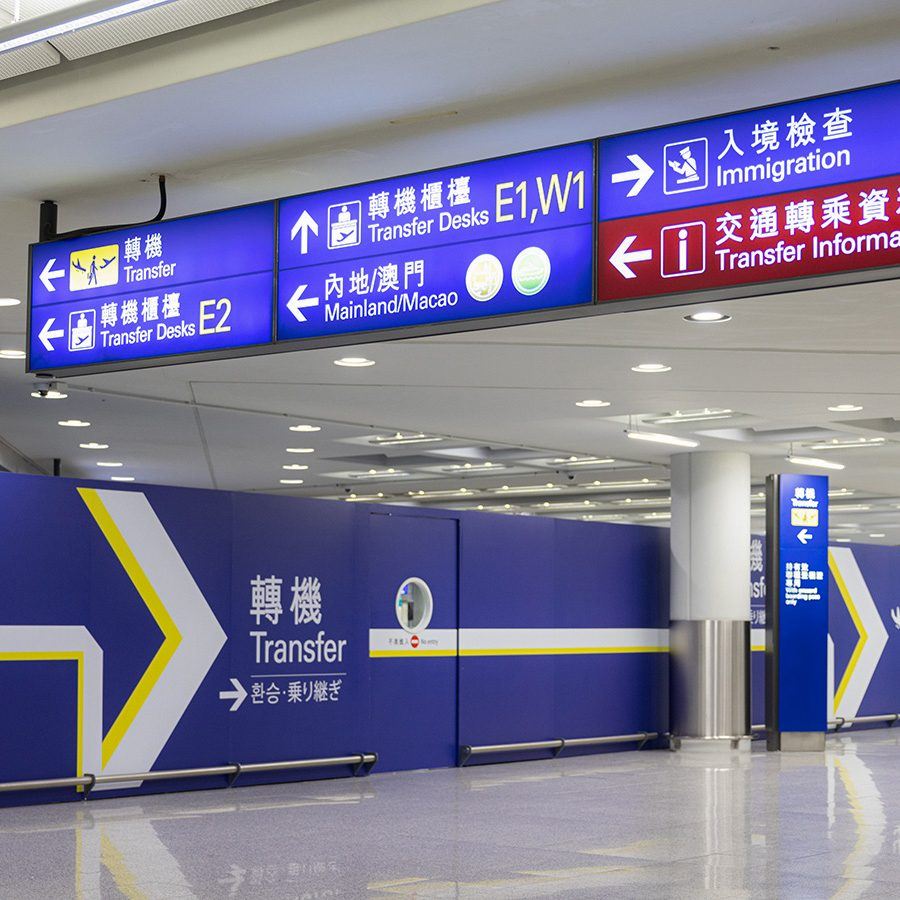 結論｜香港空港の乗り継ぎは難しくないが、航空券の条件で変わる