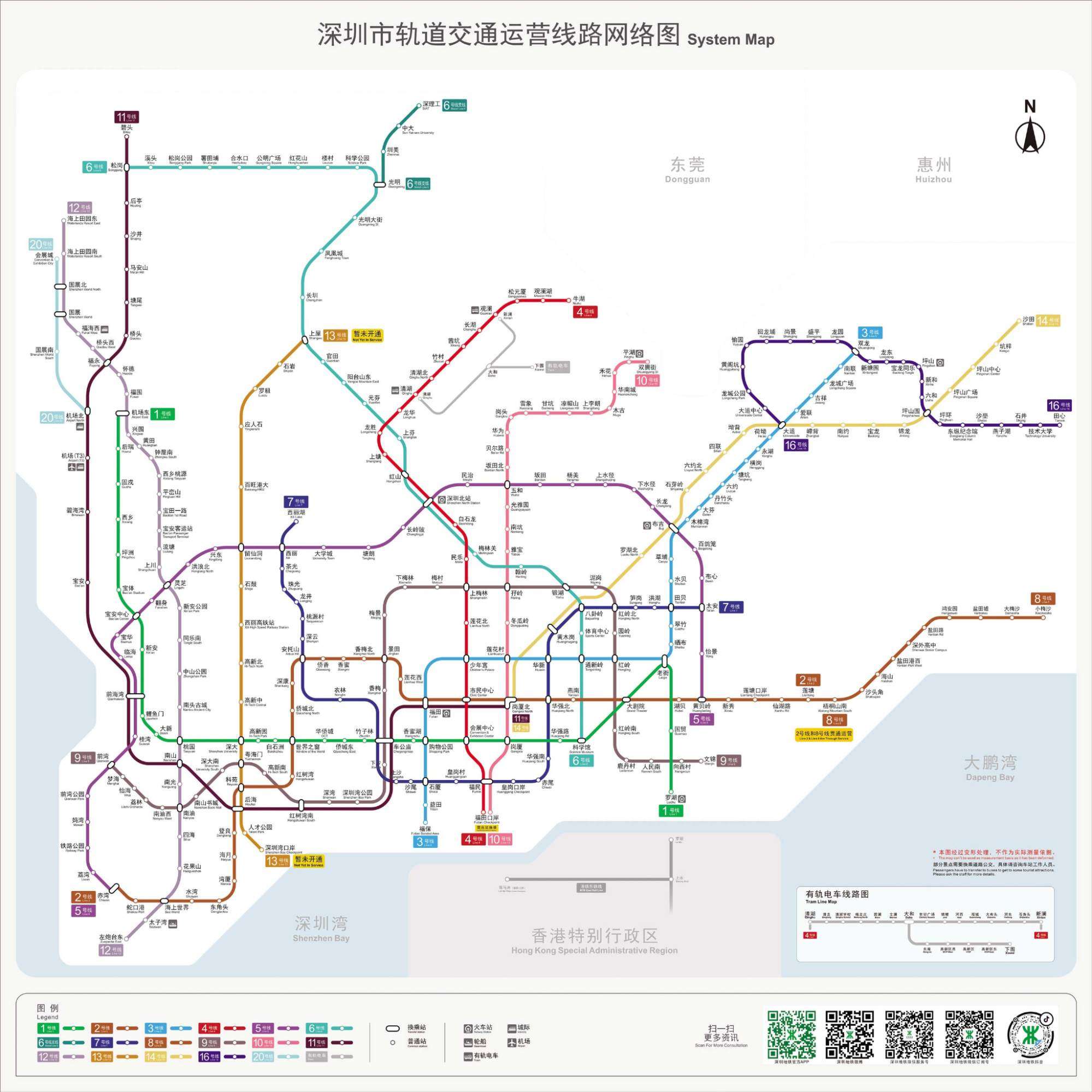 深圳地鐵圖
